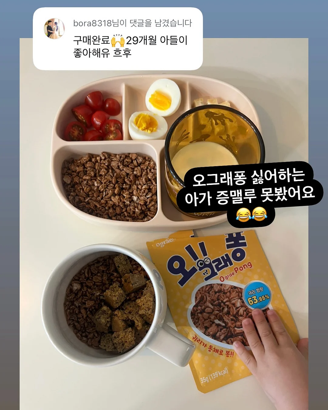 아티바바 자연놀이 세트 8