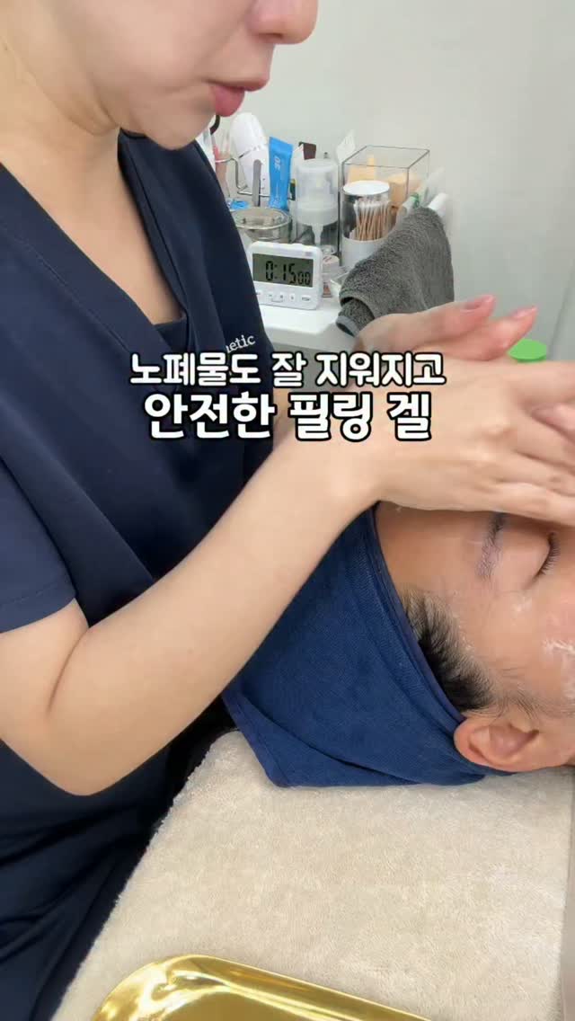 29센치 블프 느좋템