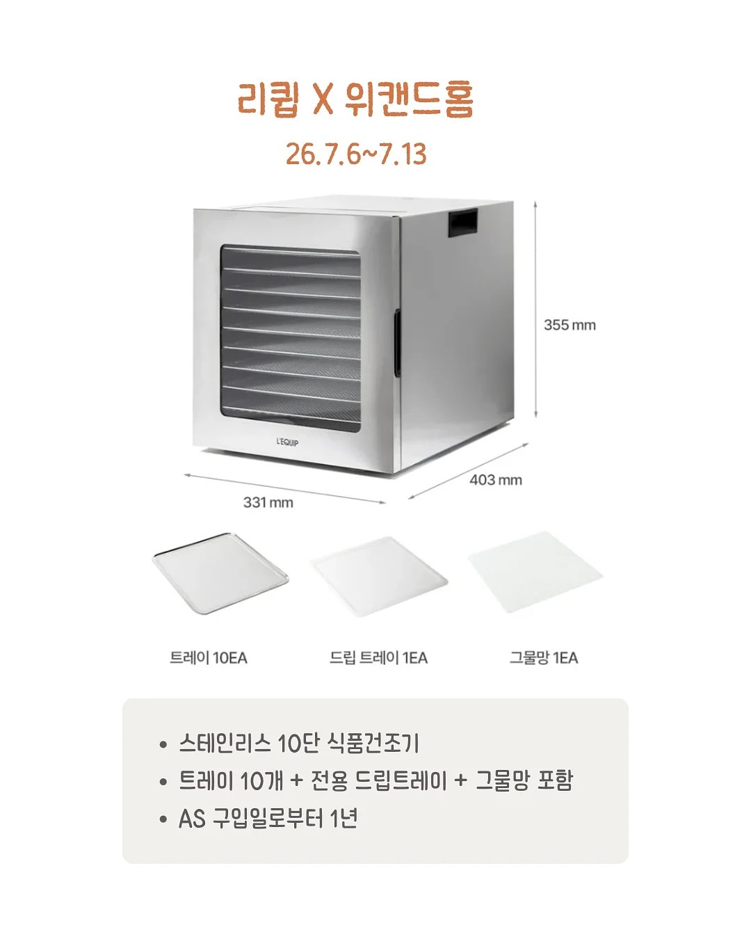 소니 휴대용 에어컨 9