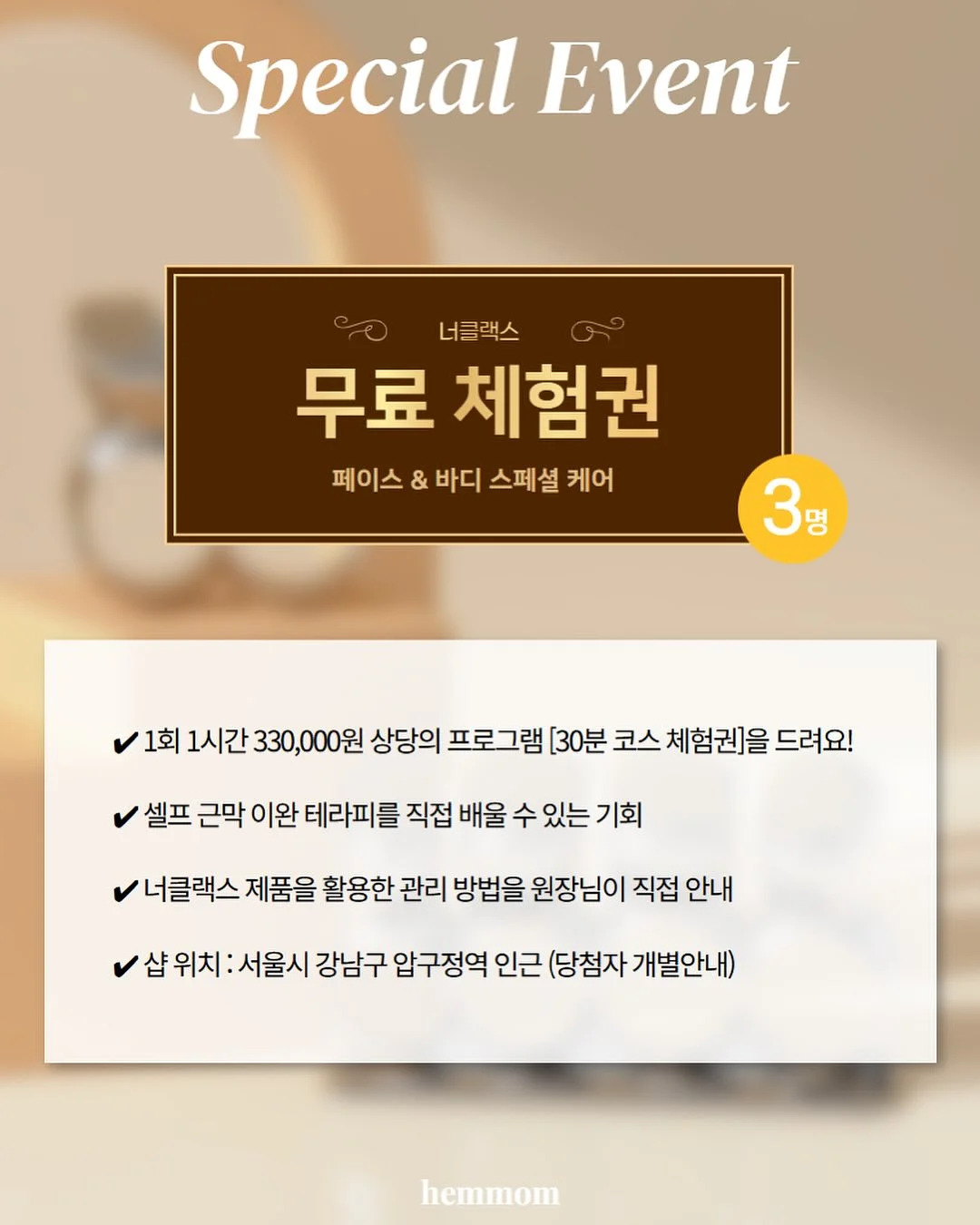 제이먼트 액세서리 1