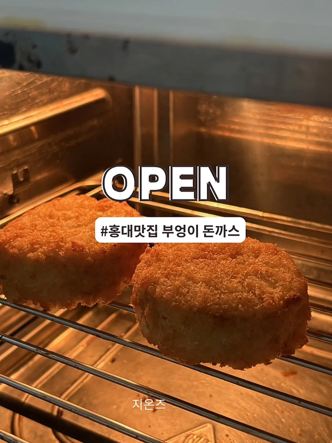벌레 차단 햇빛 차단 블라인드 1