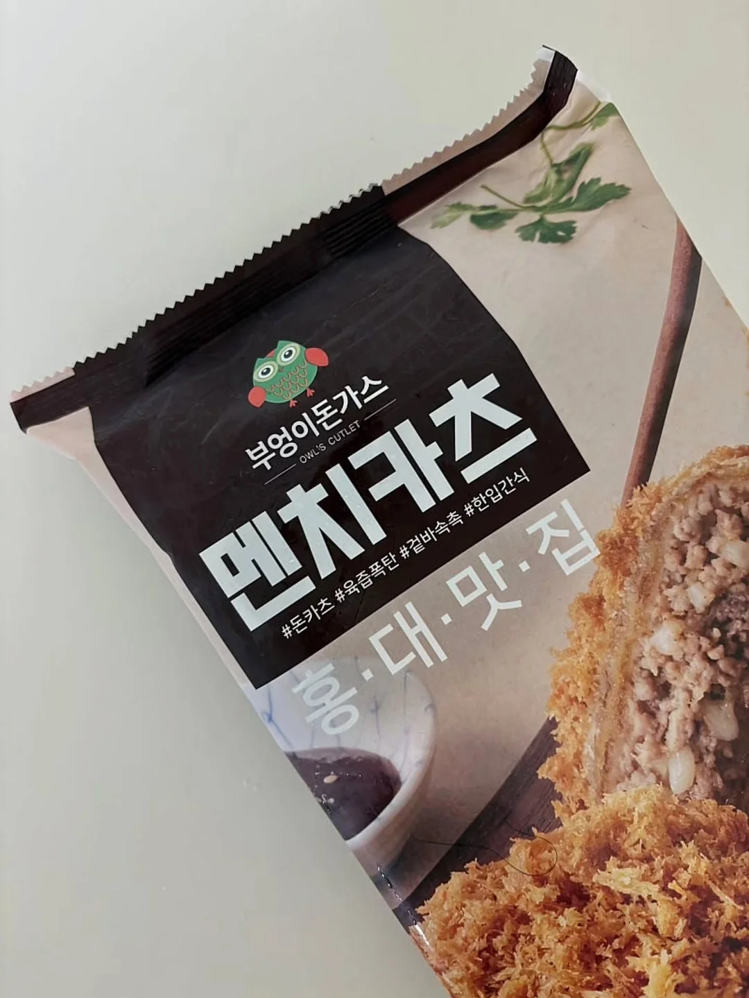 벌레 차단 햇빛 차단 블라인드 13