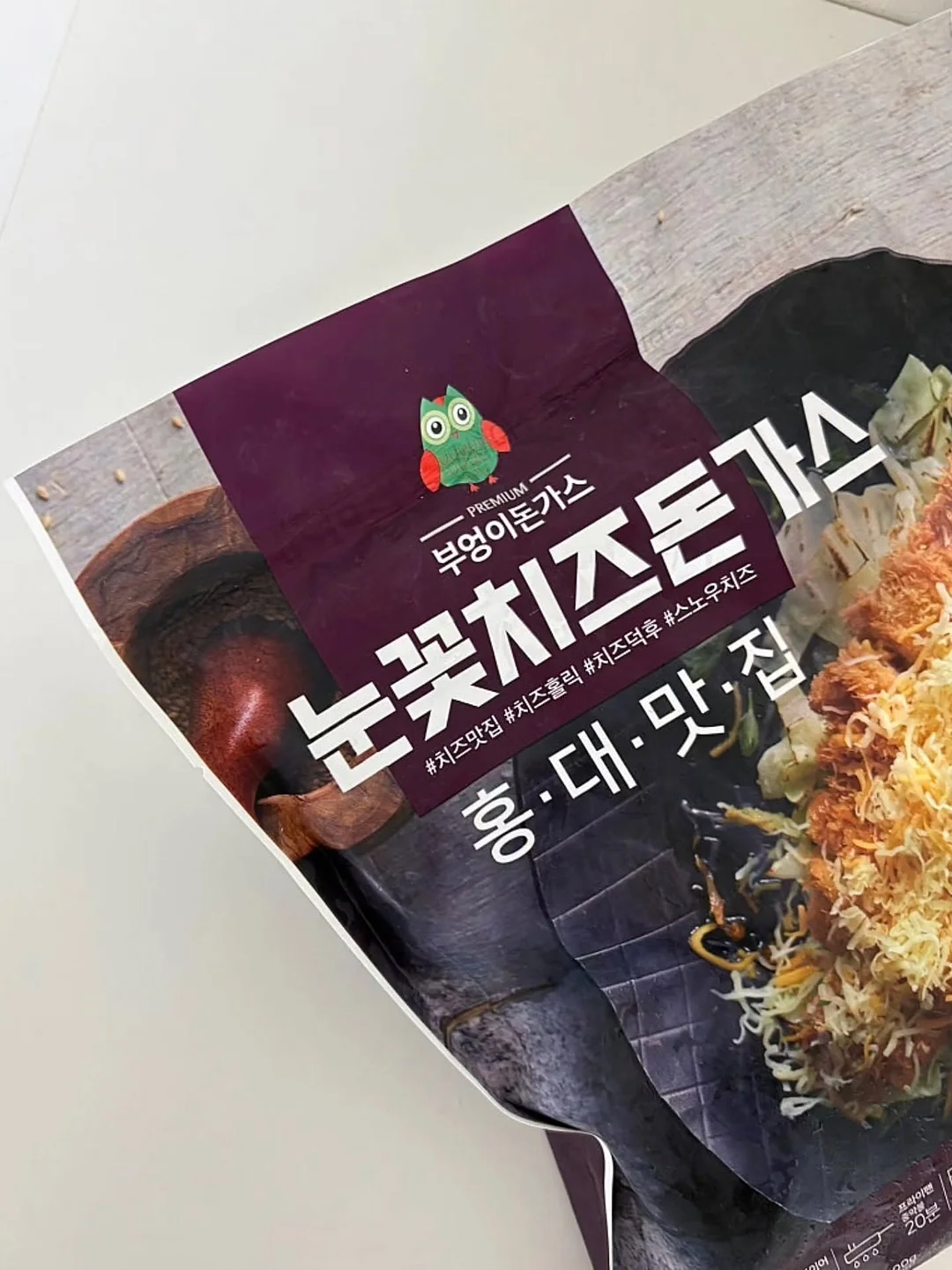 벌레 차단 햇빛 차단 블라인드 14