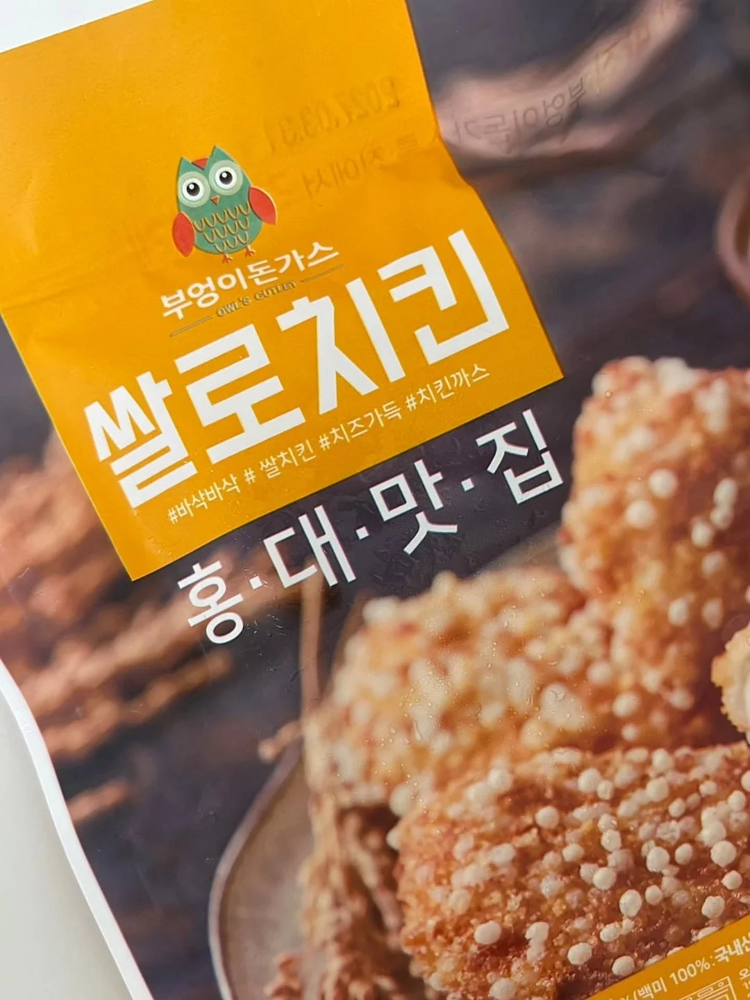 벌레 차단 햇빛 차단 블라인드 17