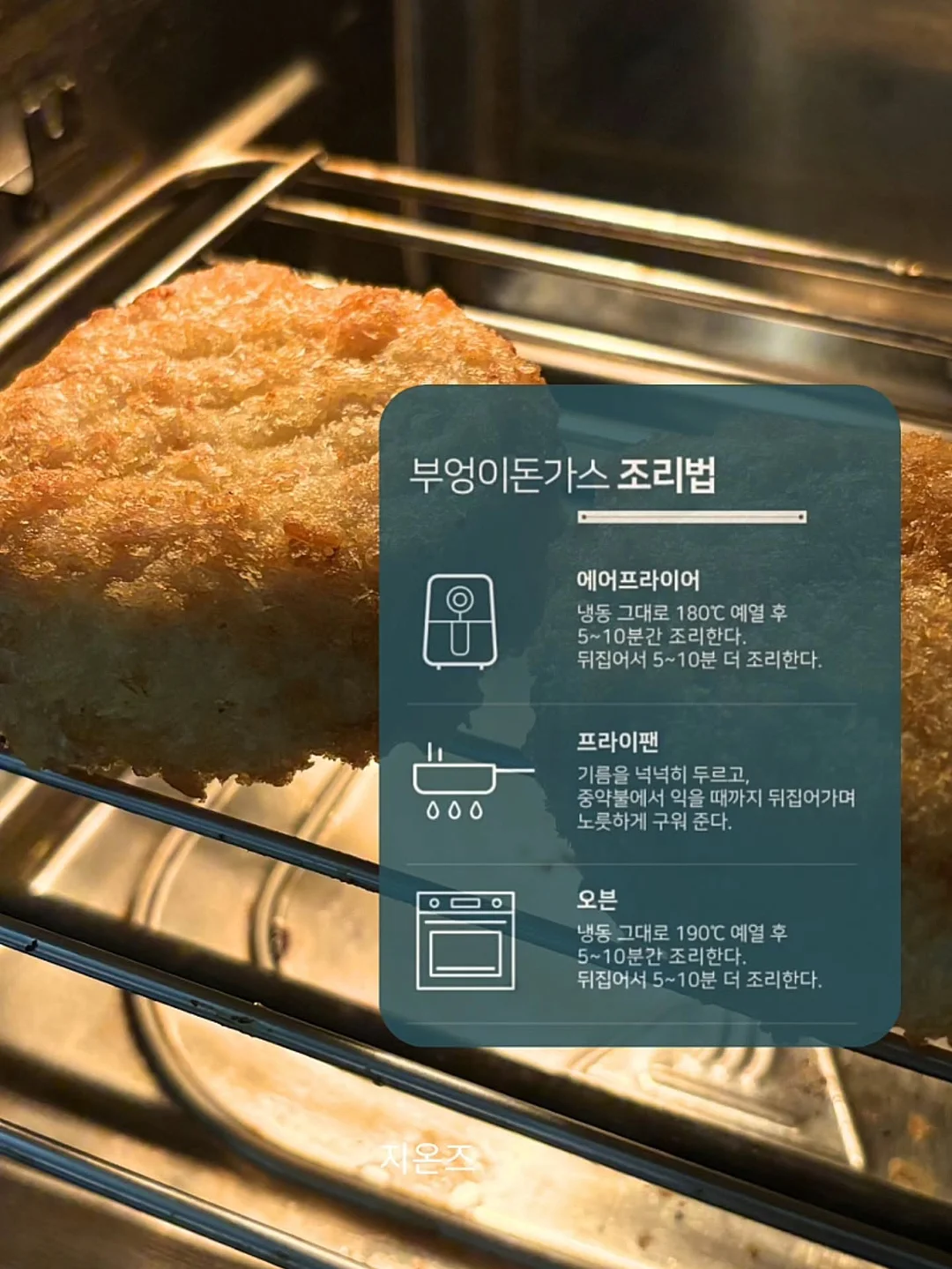 벌레 차단 햇빛 차단 블라인드 4
