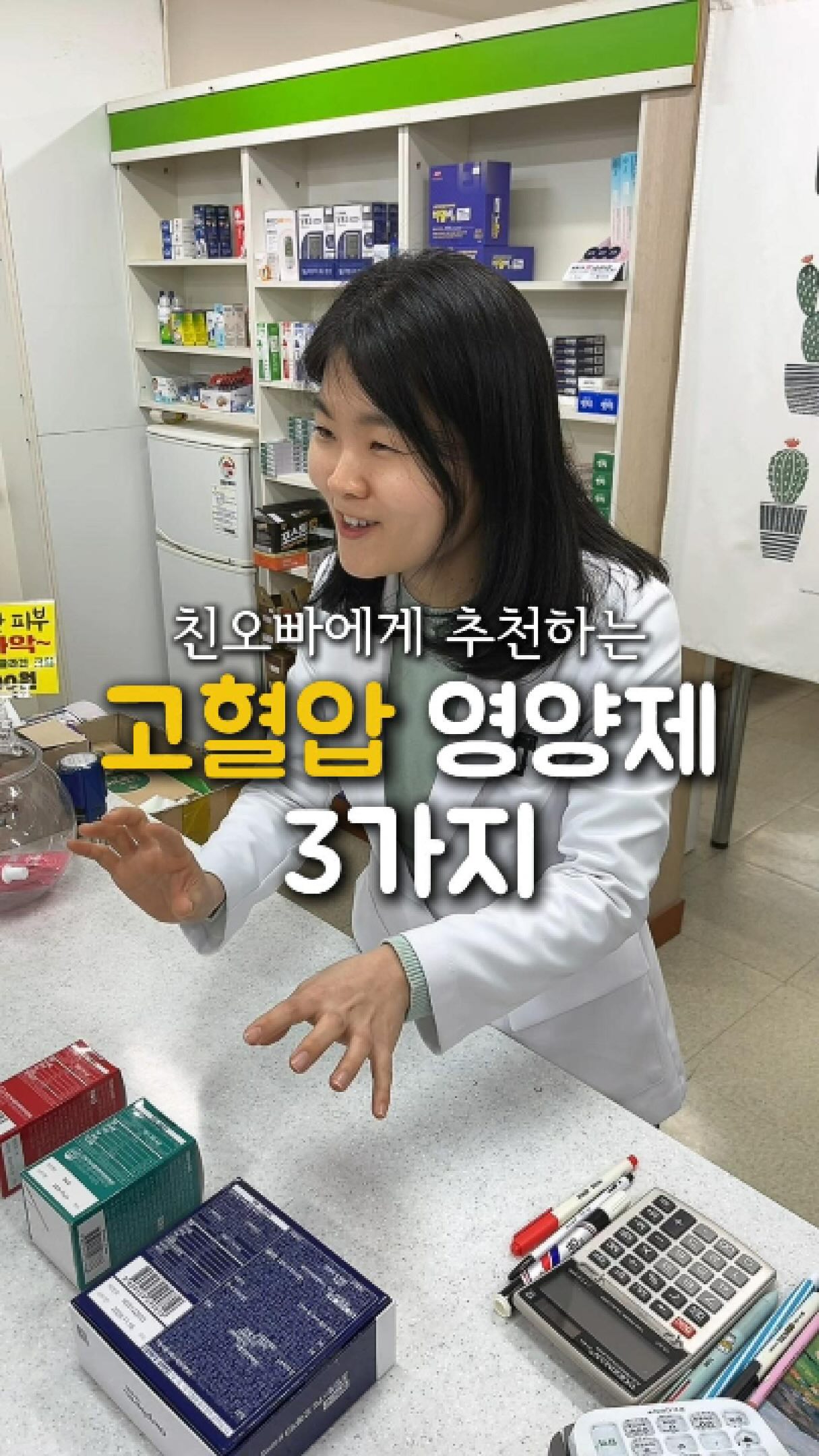 기본 프롬프트 설정