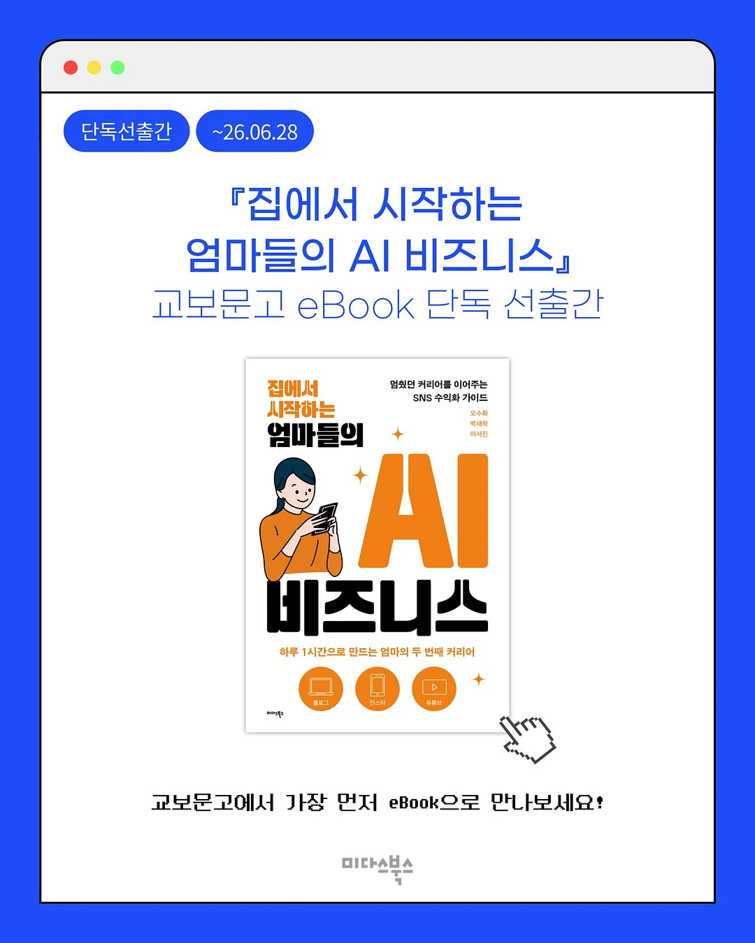 뉴트리모어 rTG 오메가3