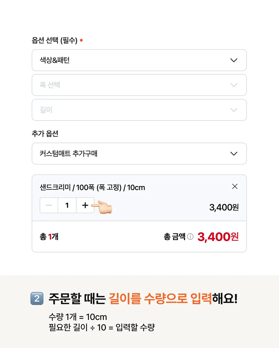 바가바드기타 글쓰기 프롬프트 6
