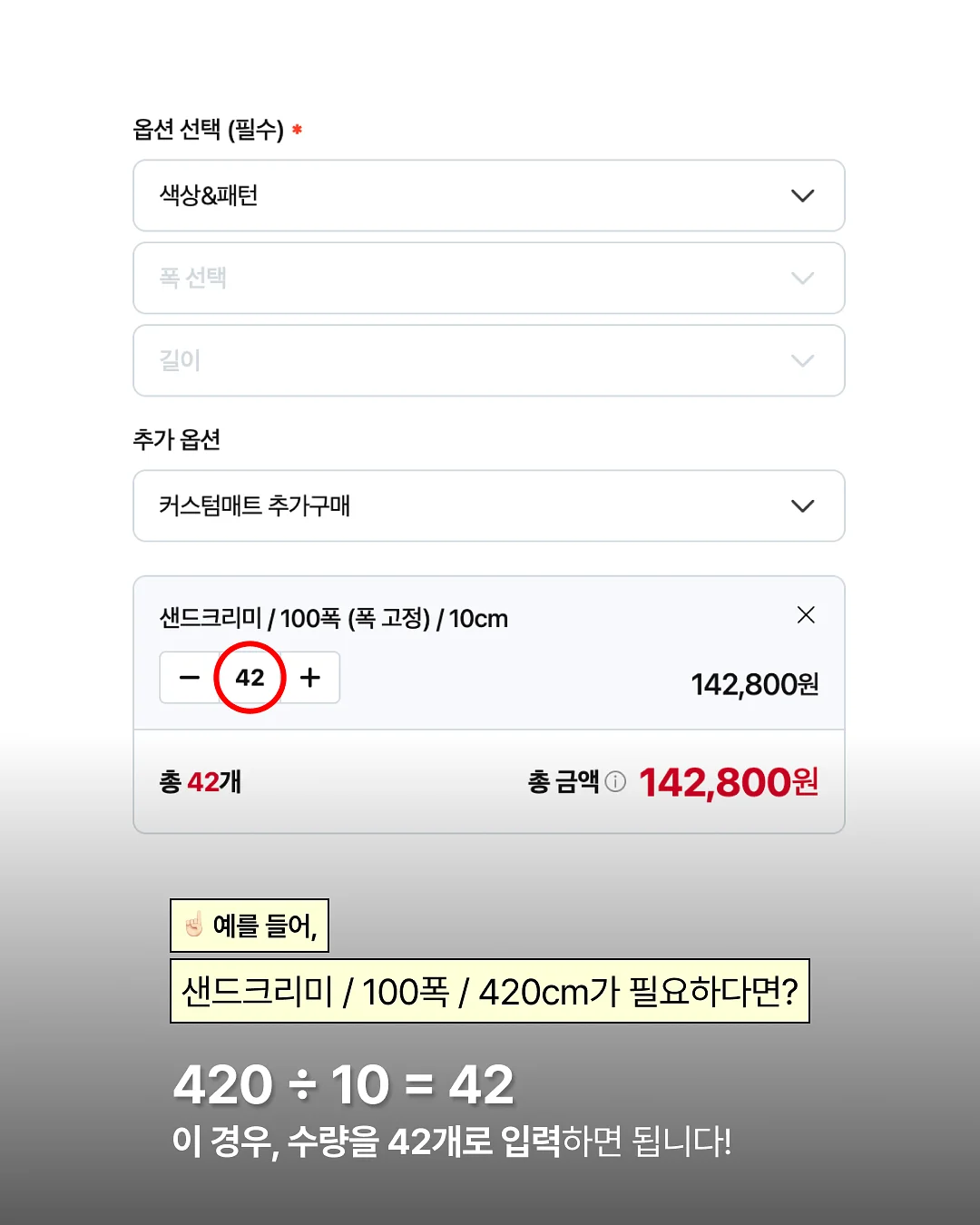 바가바드기타 글쓰기 프롬프트 7