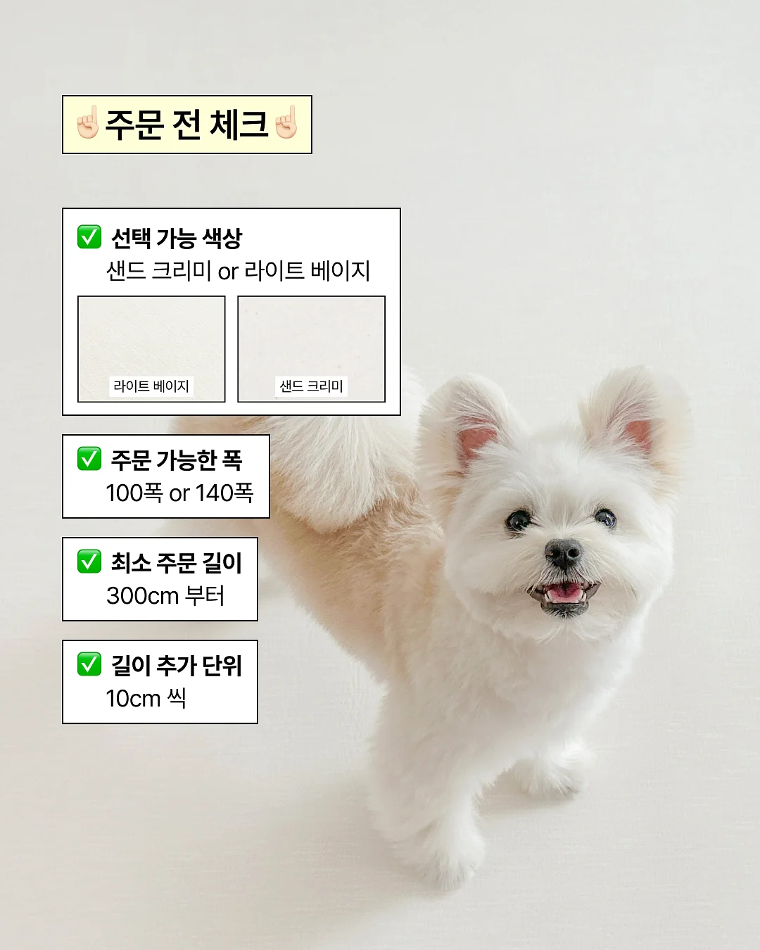 바가바드기타 글쓰기 프롬프트 8