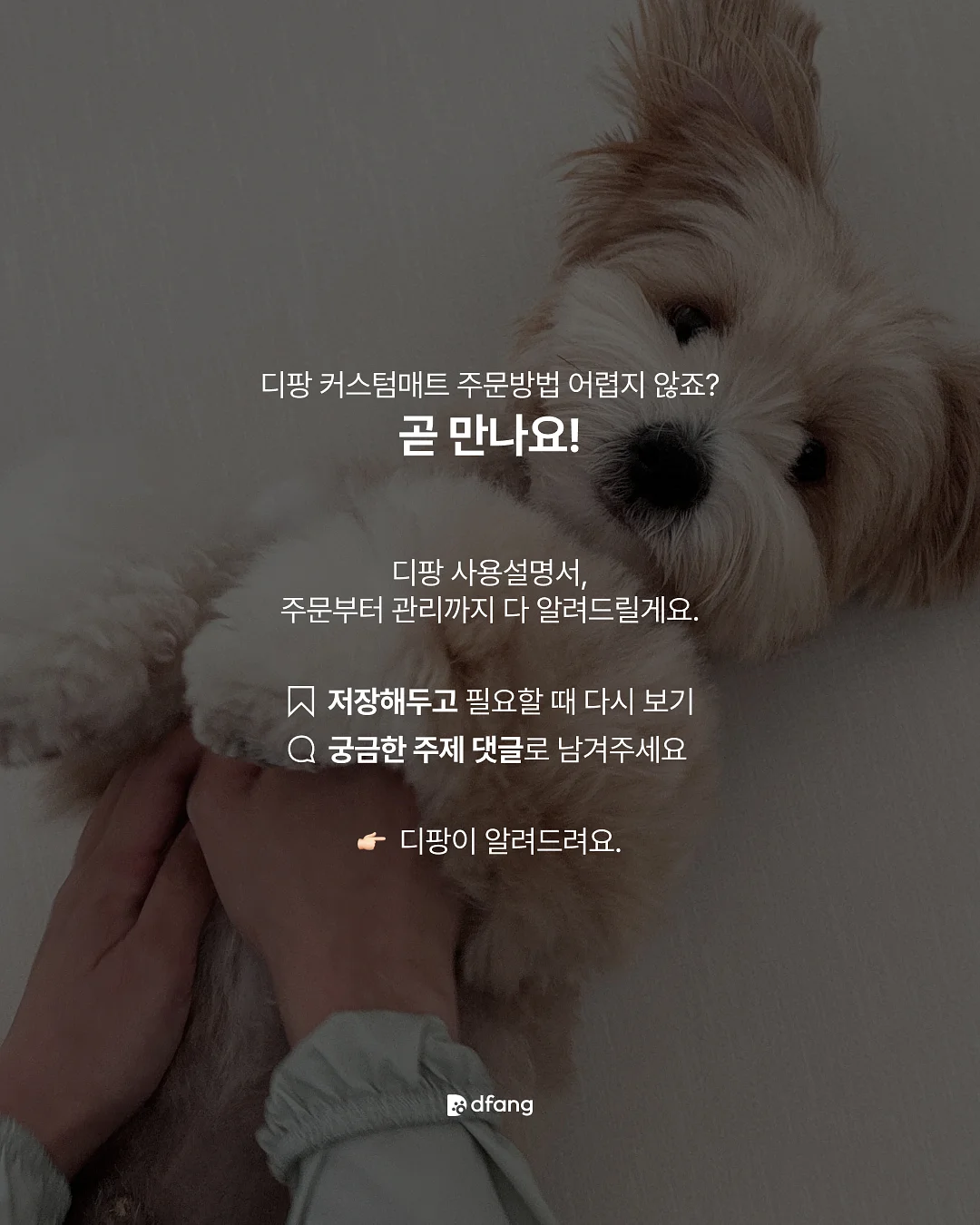 바가바드기타 글쓰기 프롬프트 9