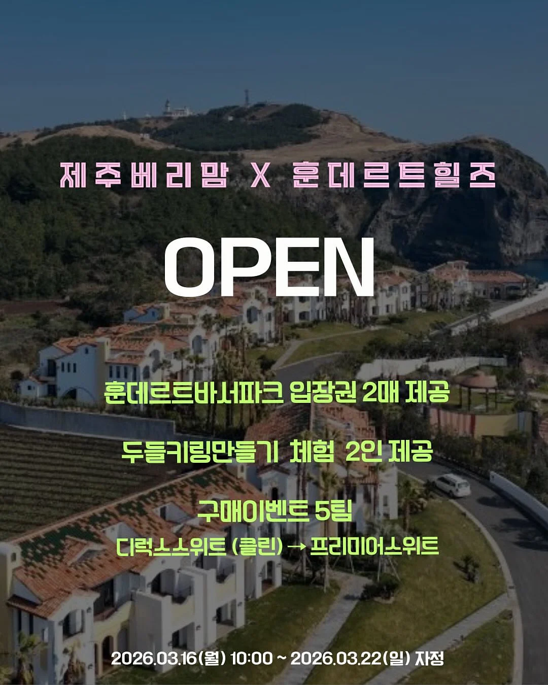 초등 온라인 글쓰기 정규 수업 1