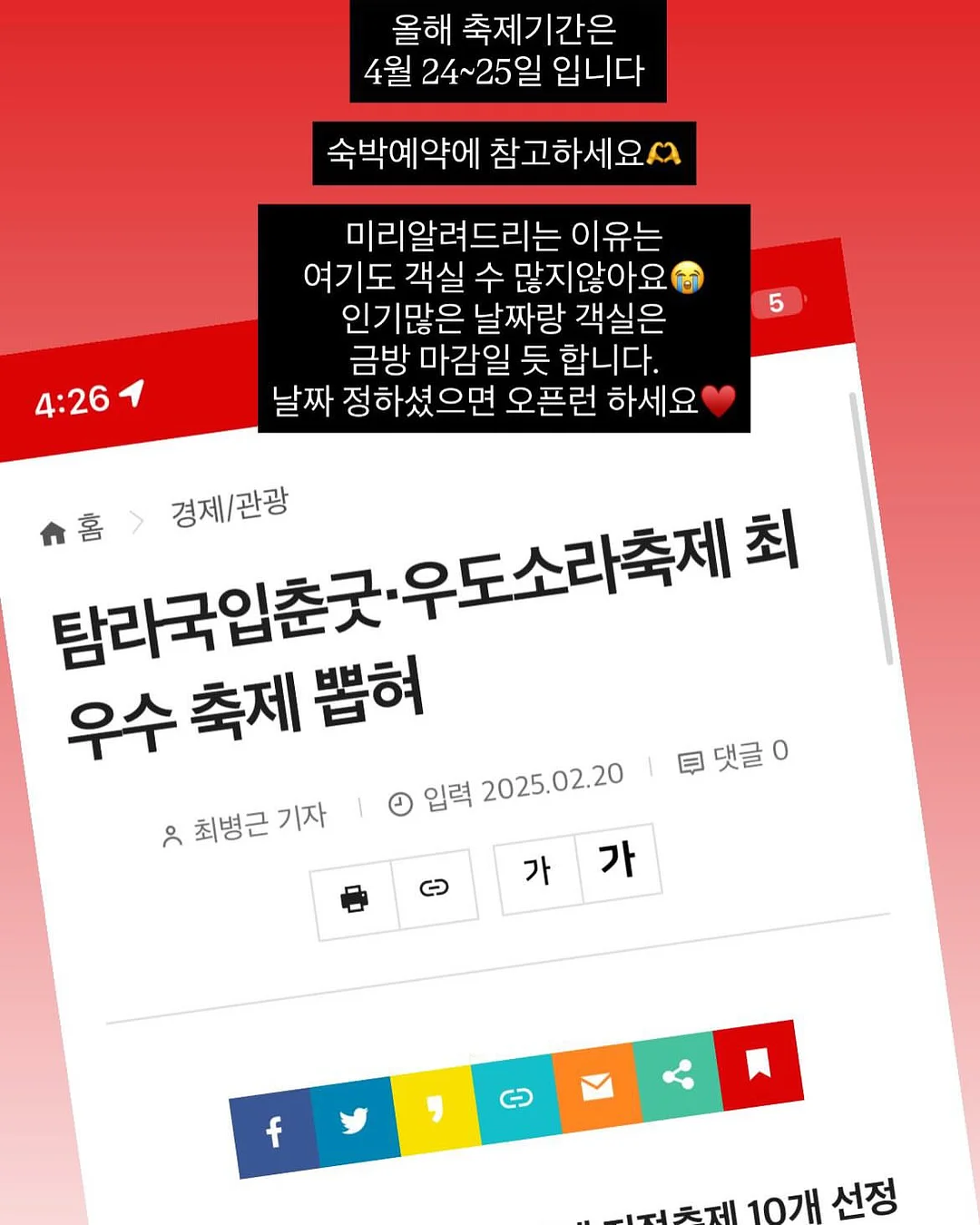 초등 온라인 글쓰기 정규 수업 17