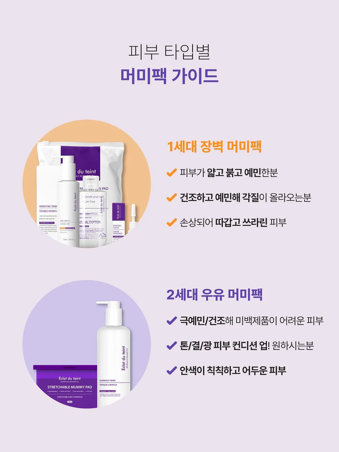 셀퓨전씨 포스트 알파 쿨링 펩타이드 앰플 8