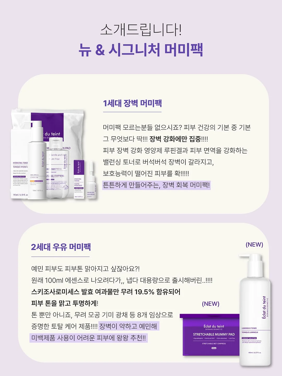 셀퓨전씨 포스트 알파 쿨링 펩타이드 앰플 9