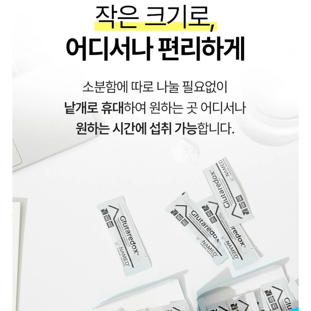 쉬가이아 나이아신골드™ 조각주사팩 6