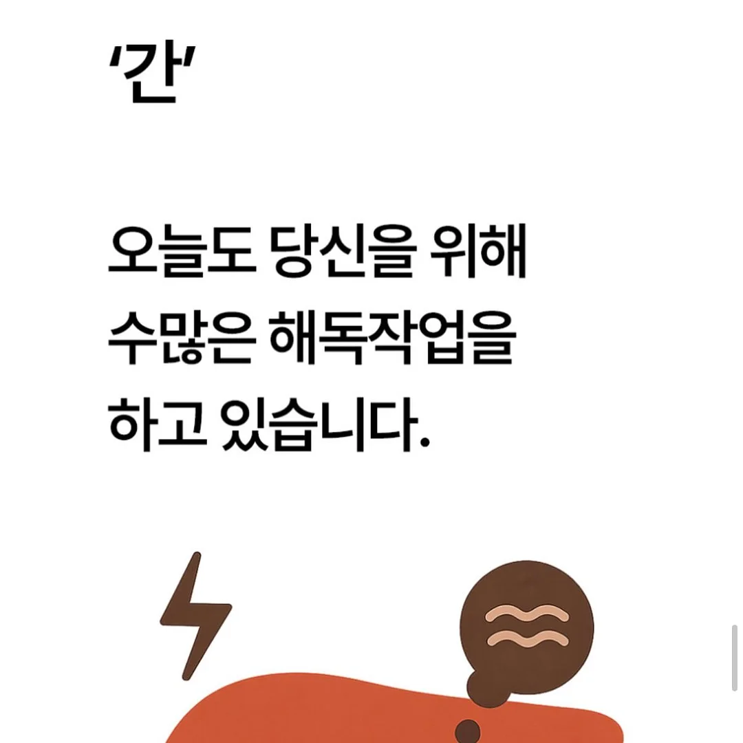 쉬가이아 나이아신골드™ 조각주사팩 8