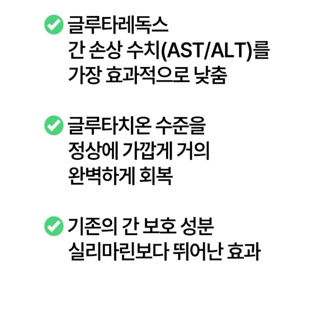 쉬가이아 나이아신골드™ 조각주사팩 9