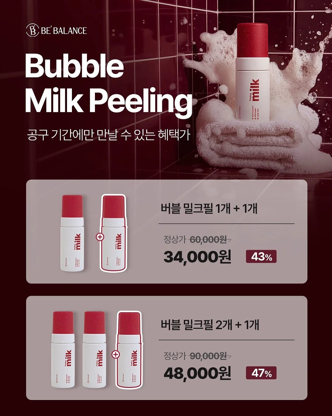 메쉬소재 상의 2