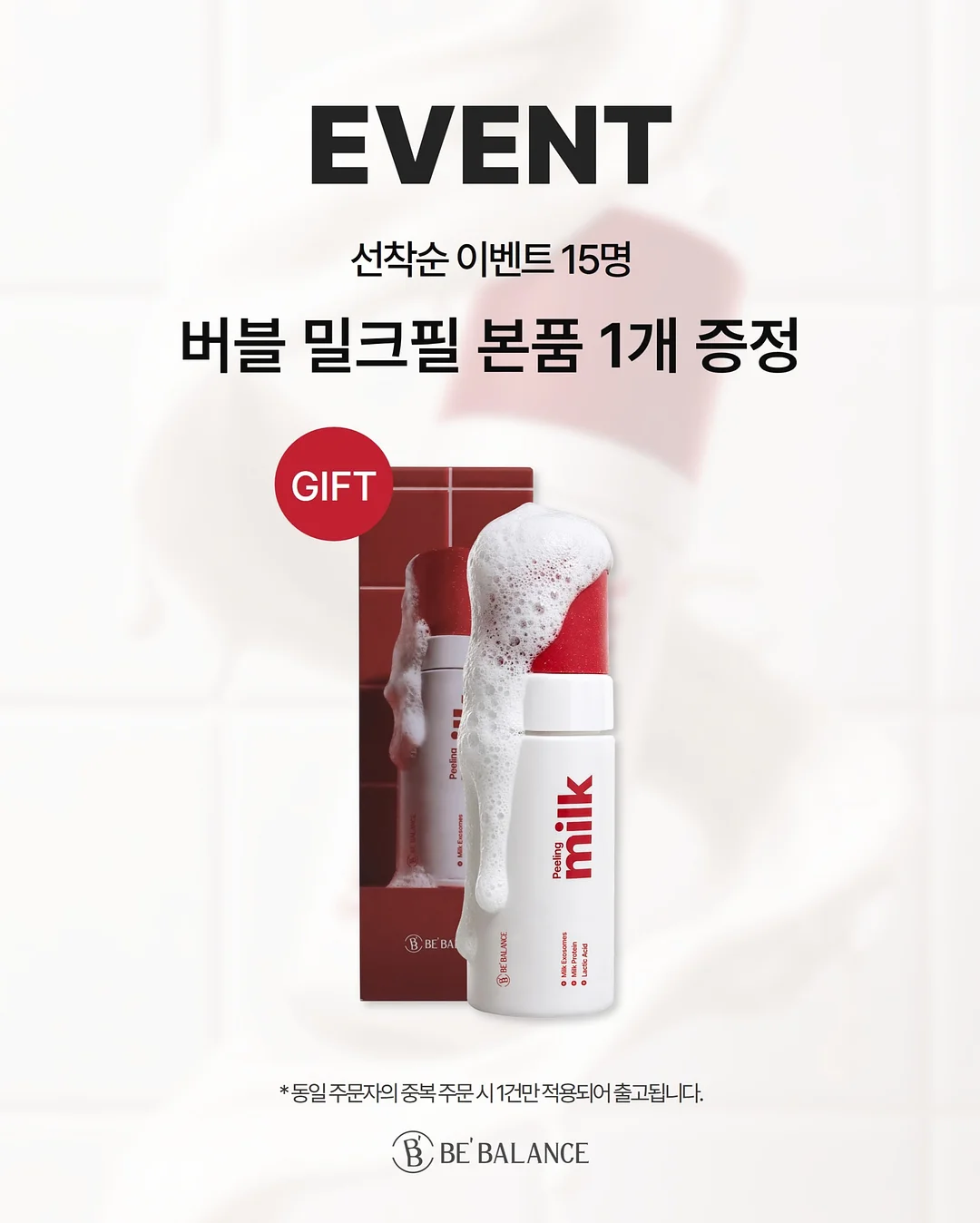 메쉬소재 상의 3