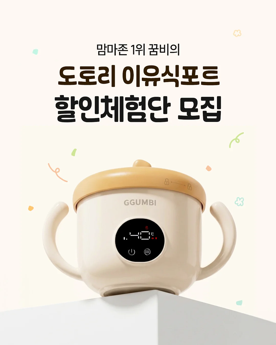 자두빛사랑 1