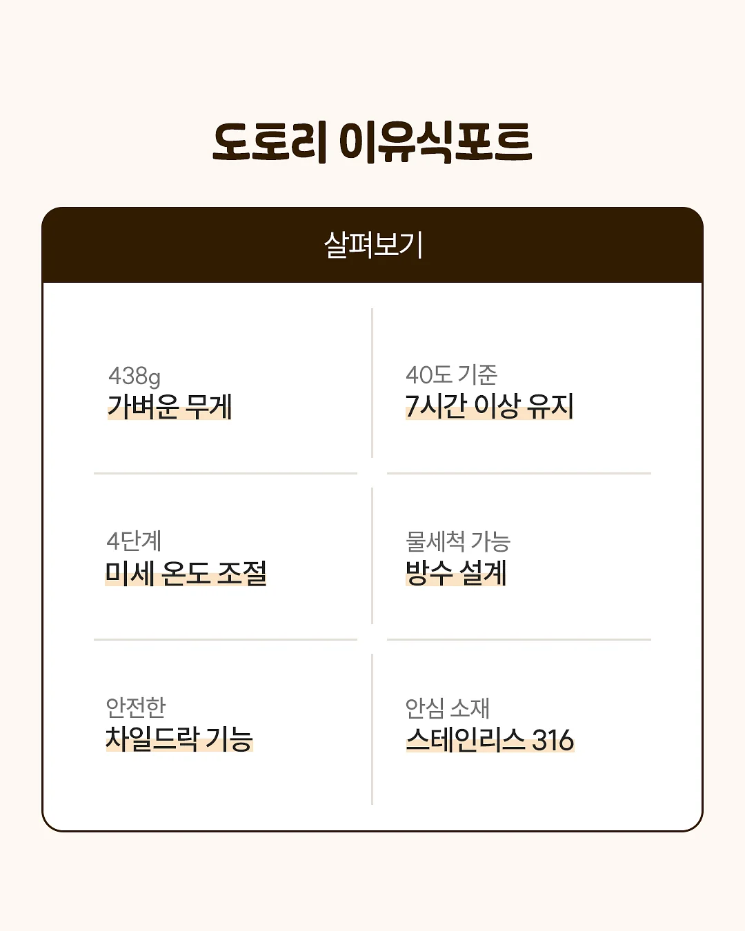 자두빛사랑 2