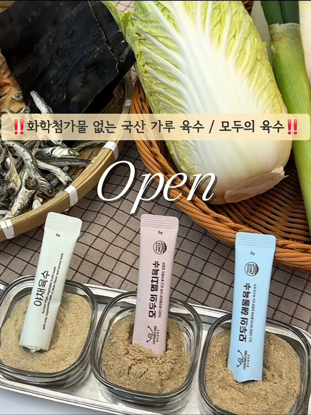 오픈형 커널형 이어폰 1