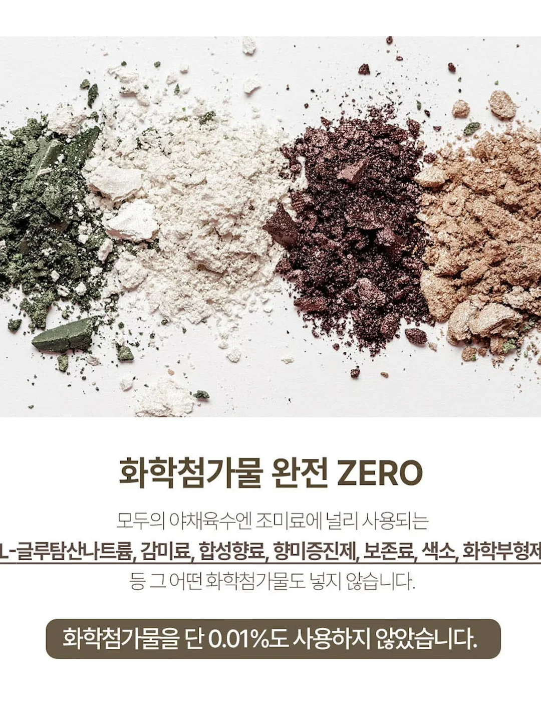 오픈형 커널형 이어폰 12
