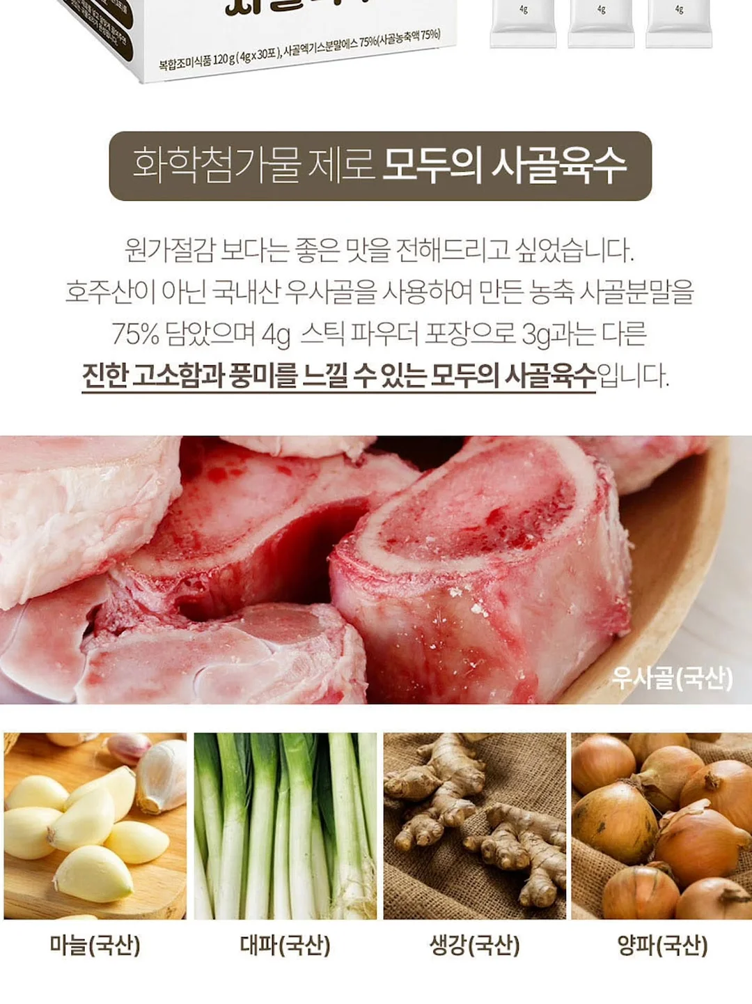 오픈형 커널형 이어폰 14