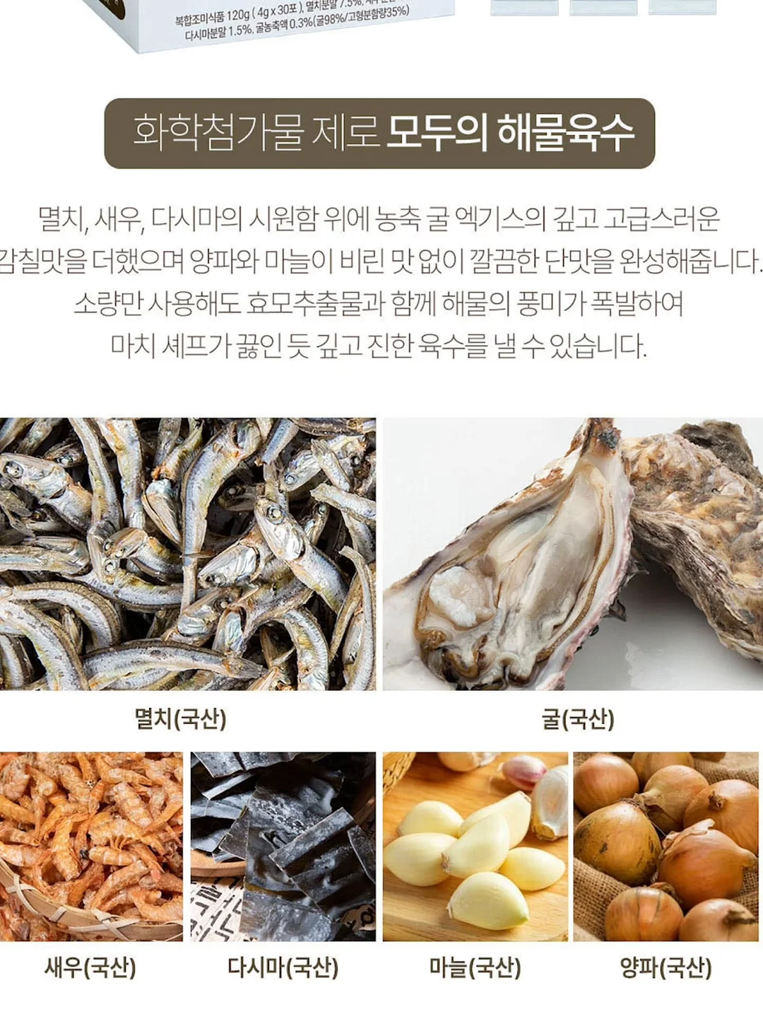 오픈형 커널형 이어폰 15