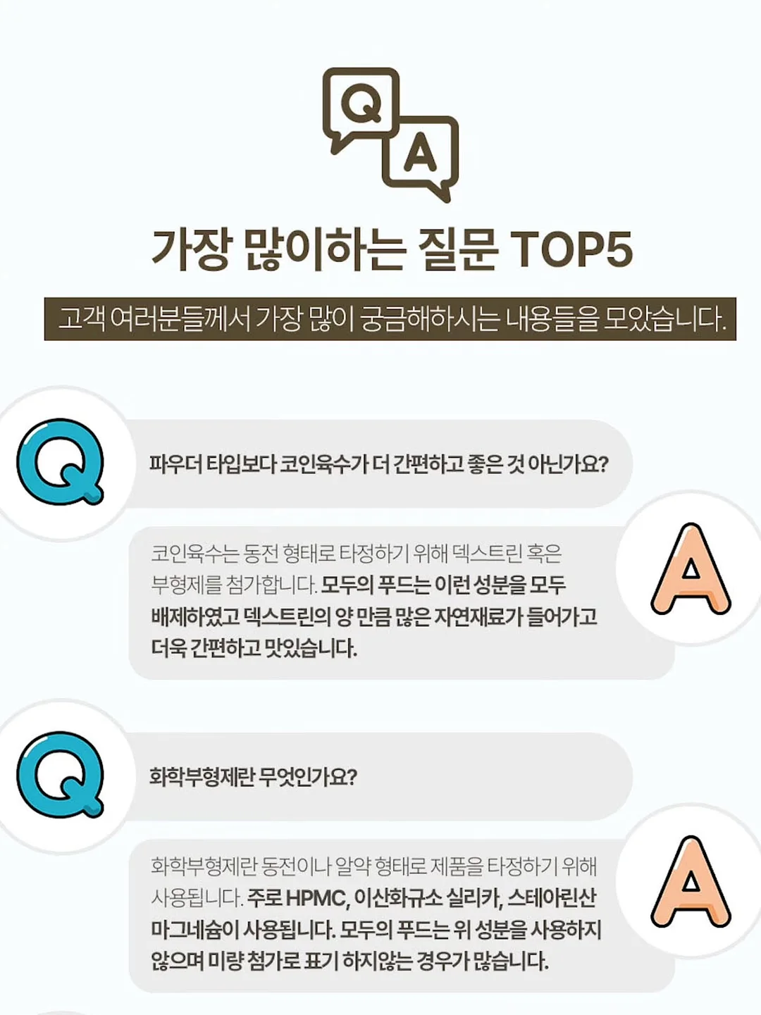 오픈형 커널형 이어폰 17