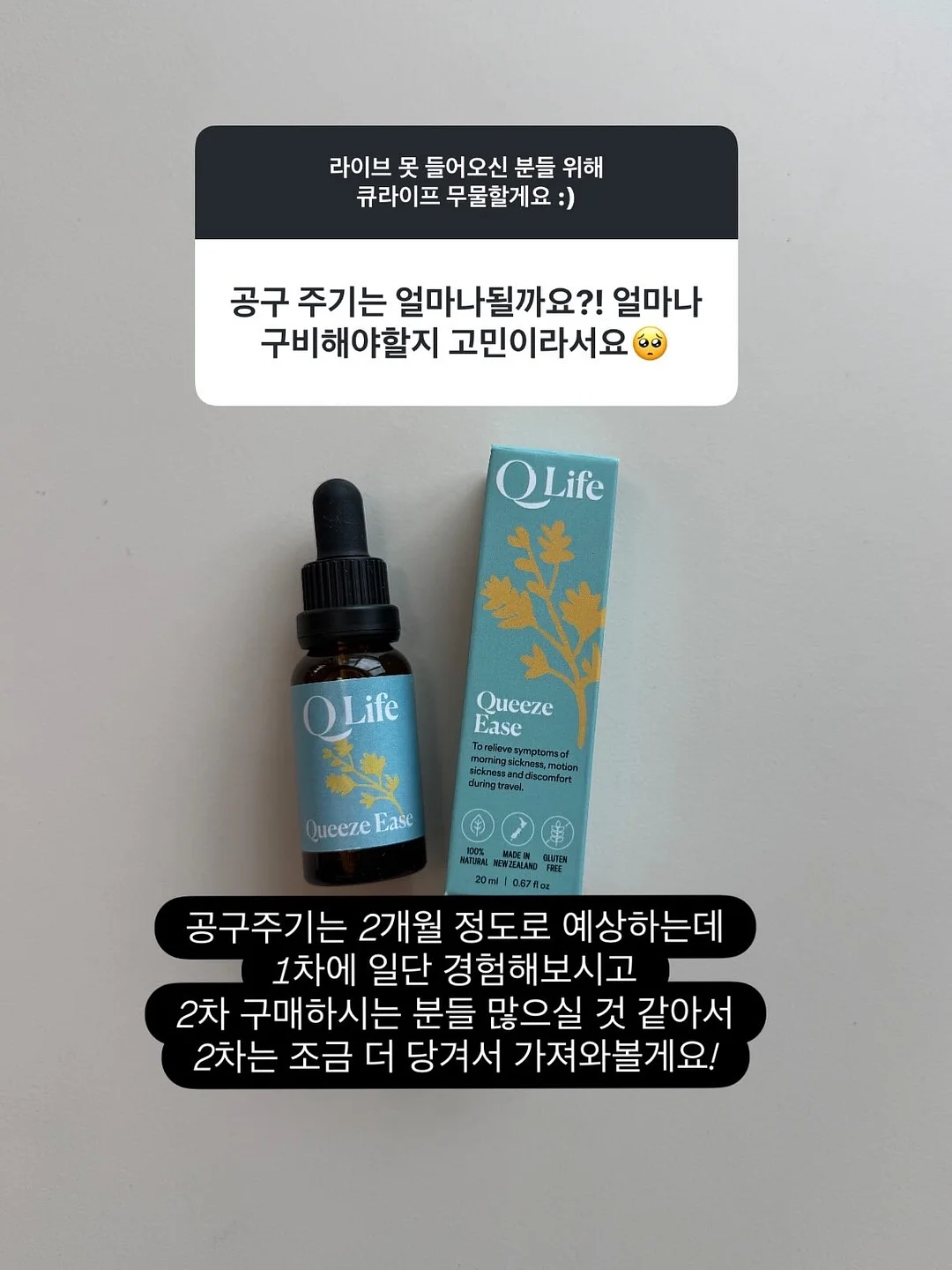 교복 니트 13