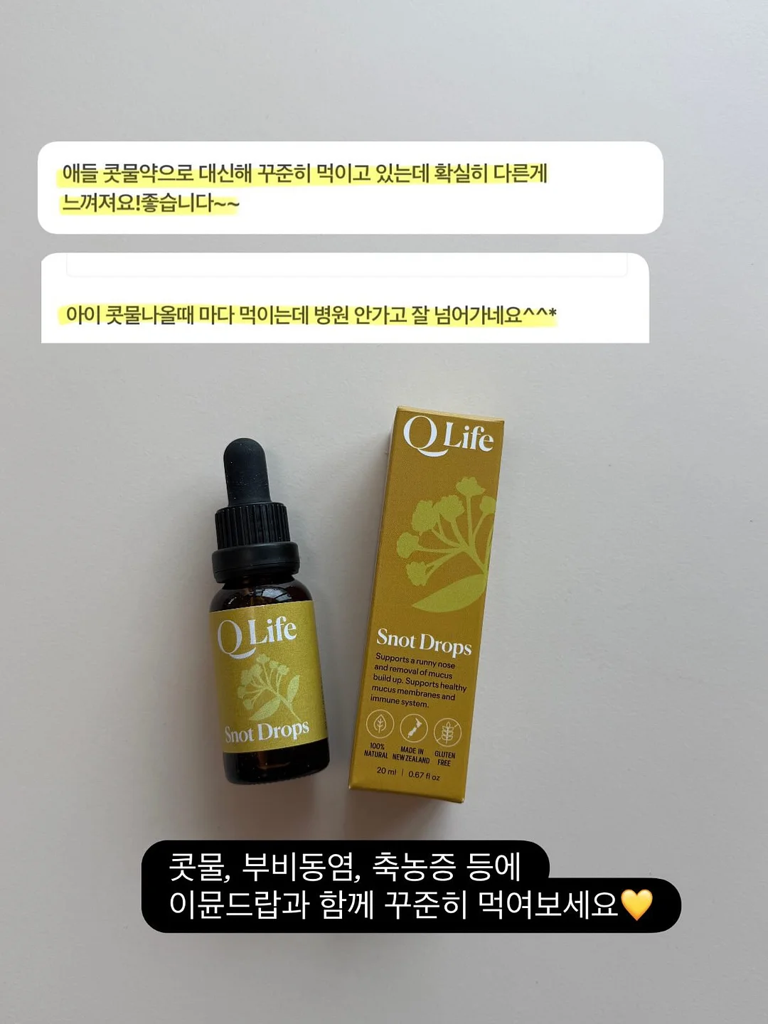 교복 니트 17
