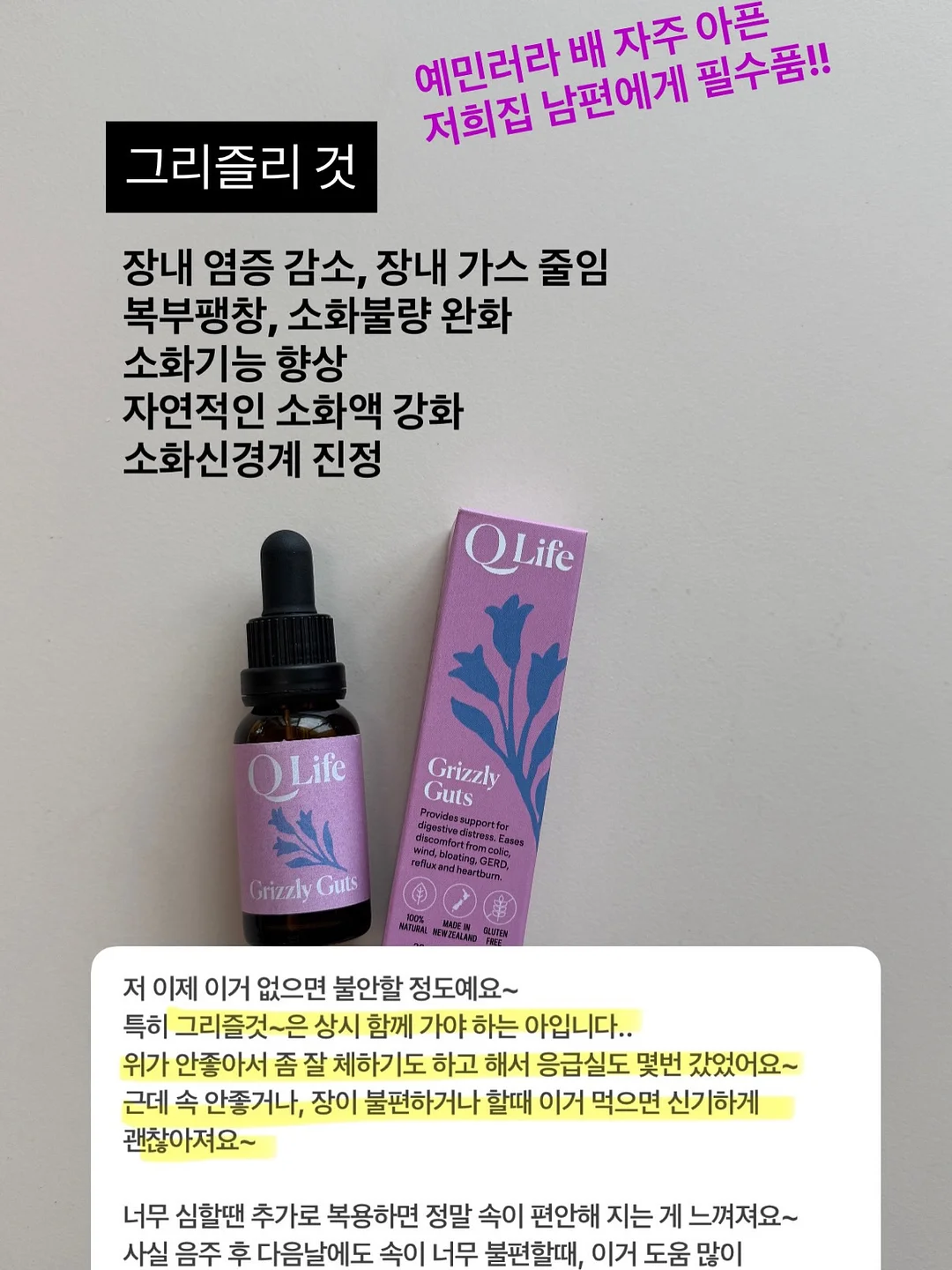 교복 니트 19