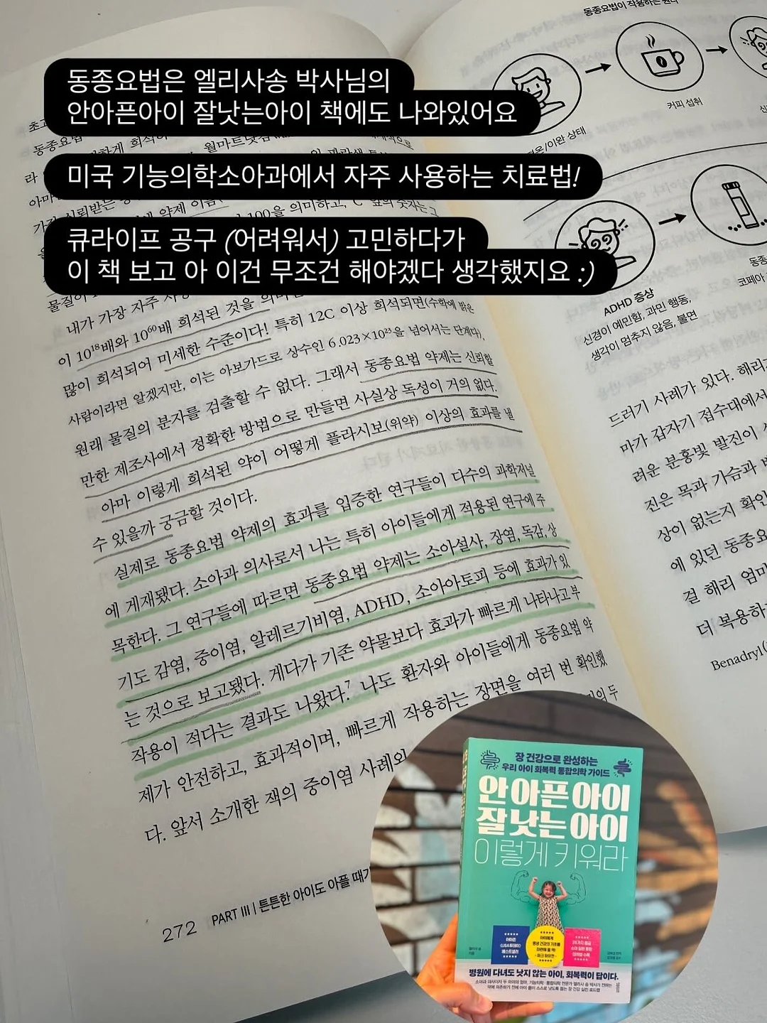 교복 니트 7