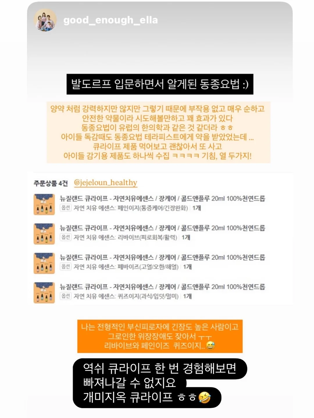 교복 니트 8