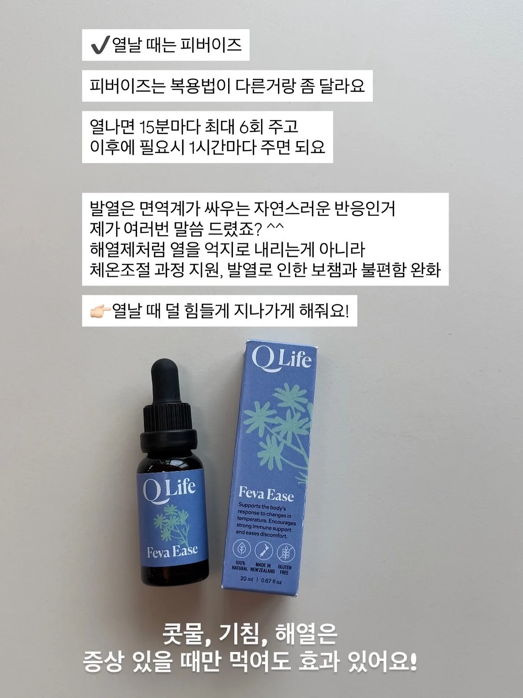 교복 니트 10