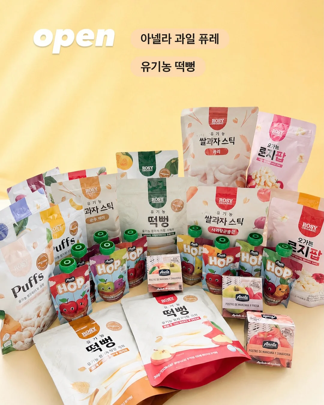 도장송편세트 1