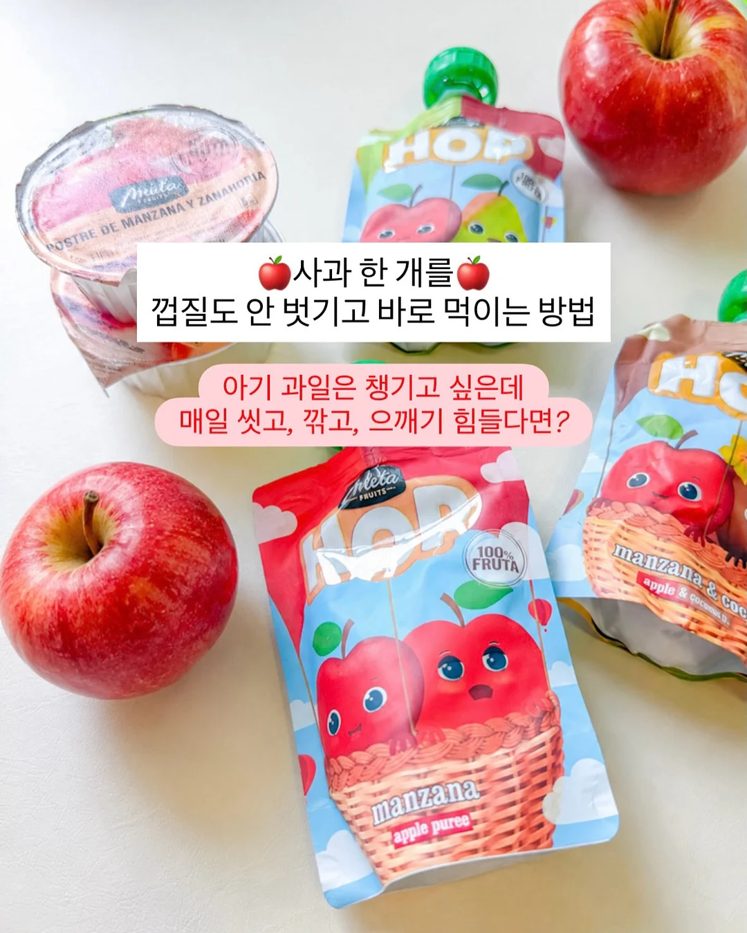 도장송편세트 2