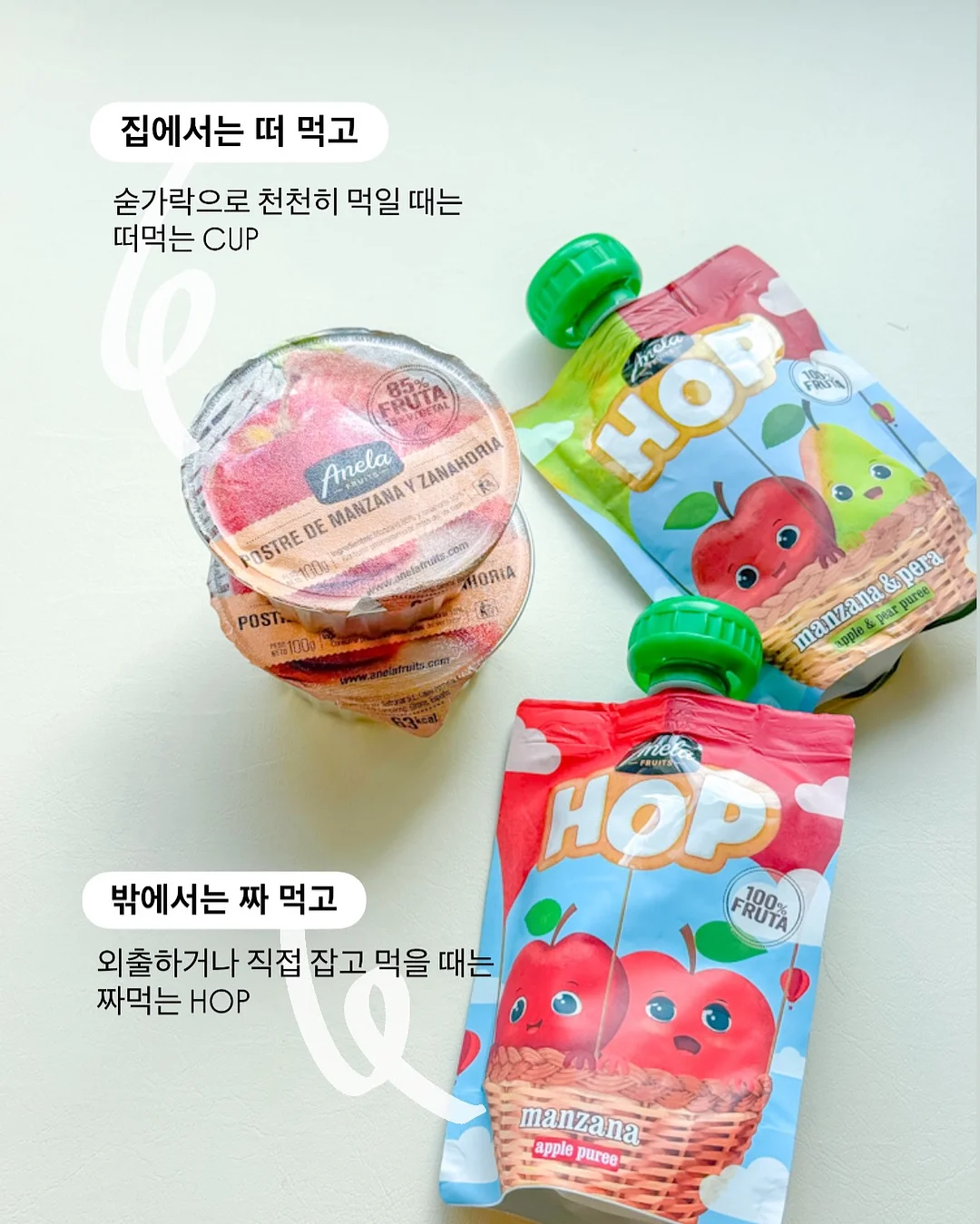 도장송편세트 8