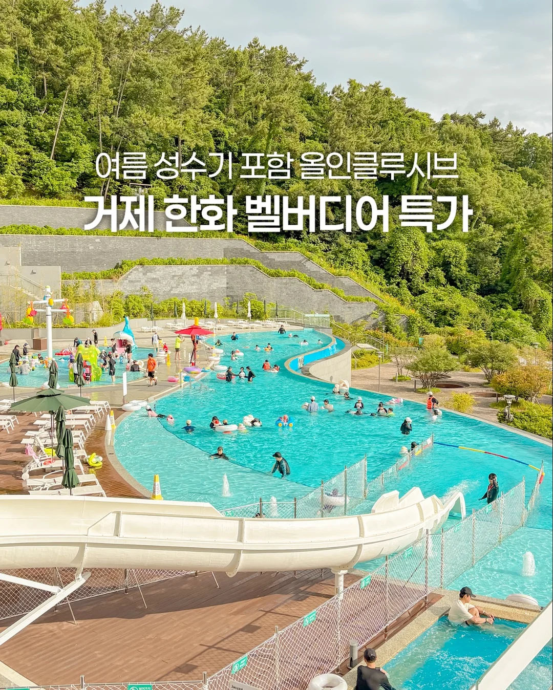 주름 셋트 1