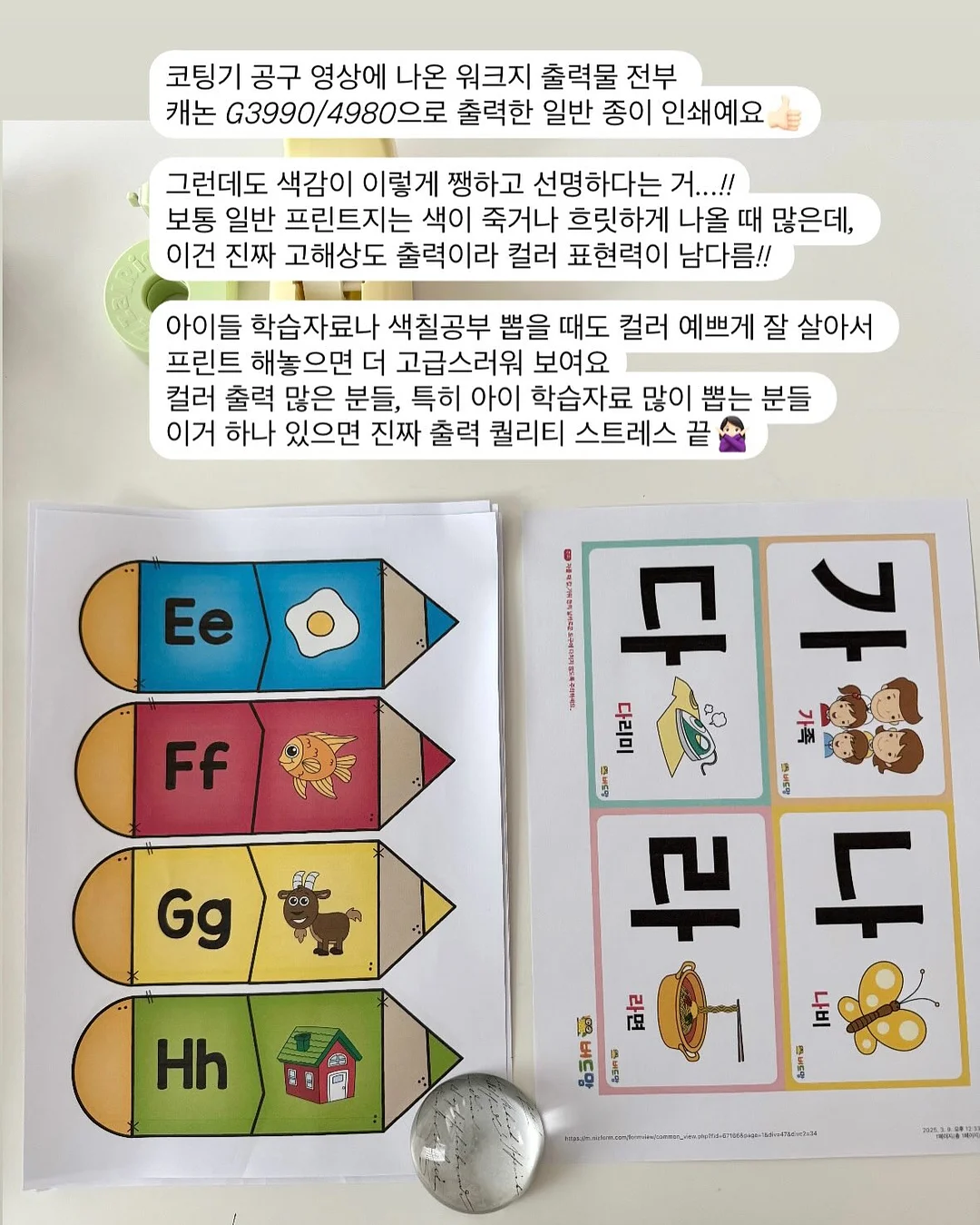 닥터큐비오 퓨어 선크림 12