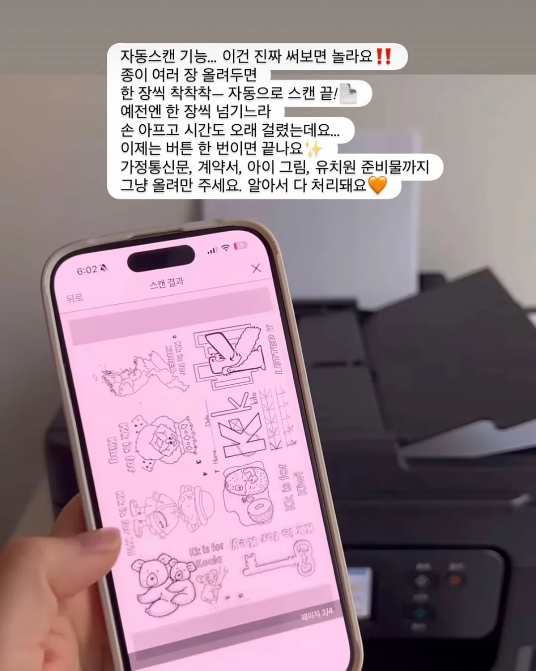 닥터큐비오 퓨어 선크림 5
