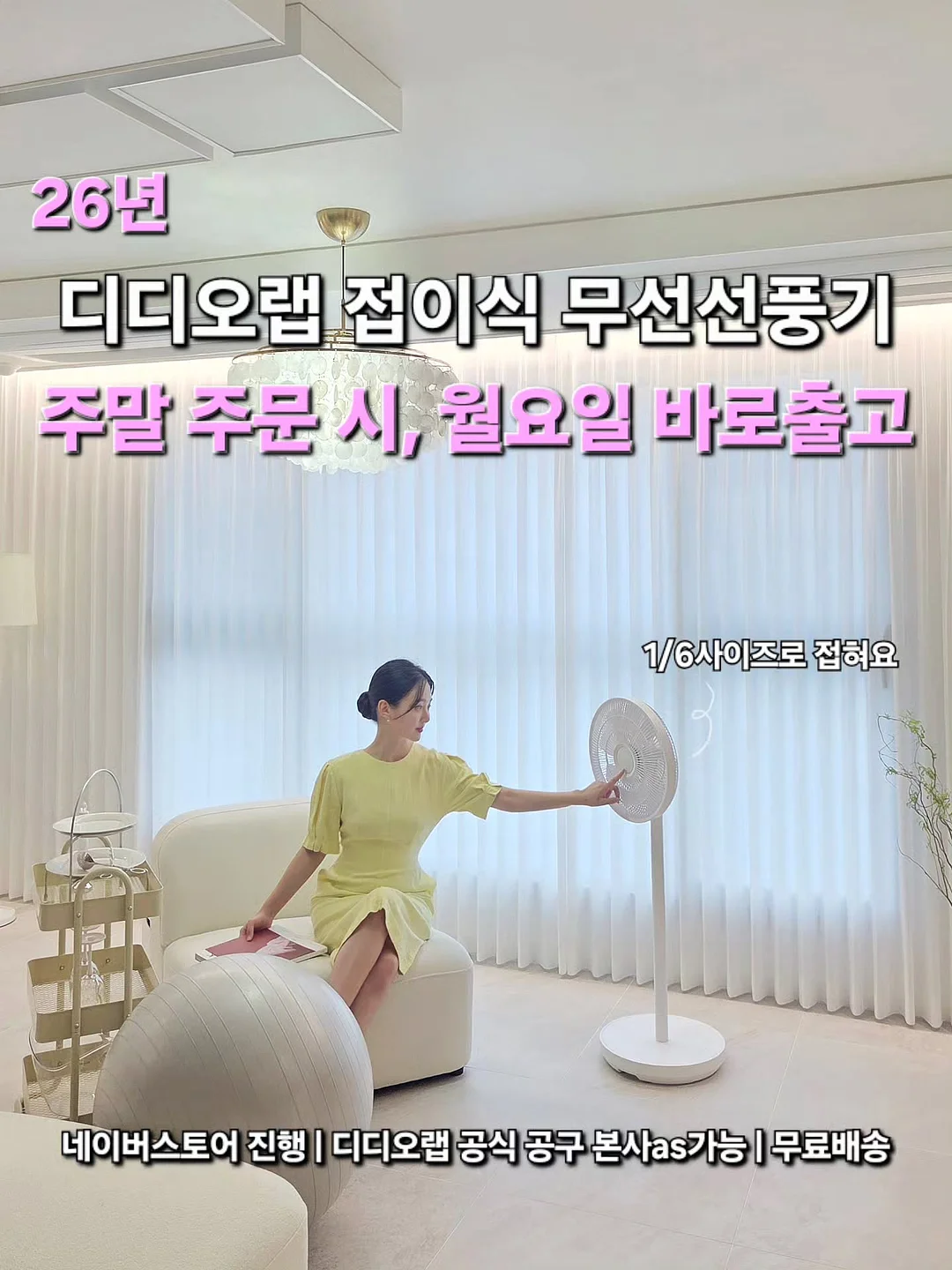 오브제굿즈 랜덤박스 1