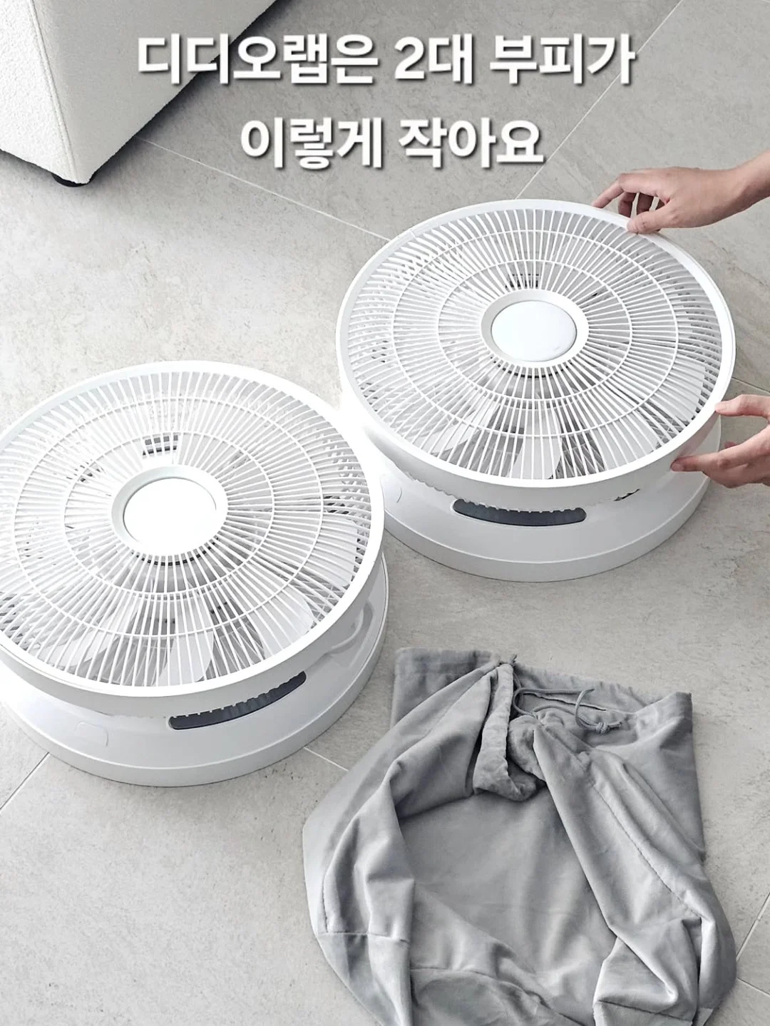 오브제굿즈 랜덤박스 2