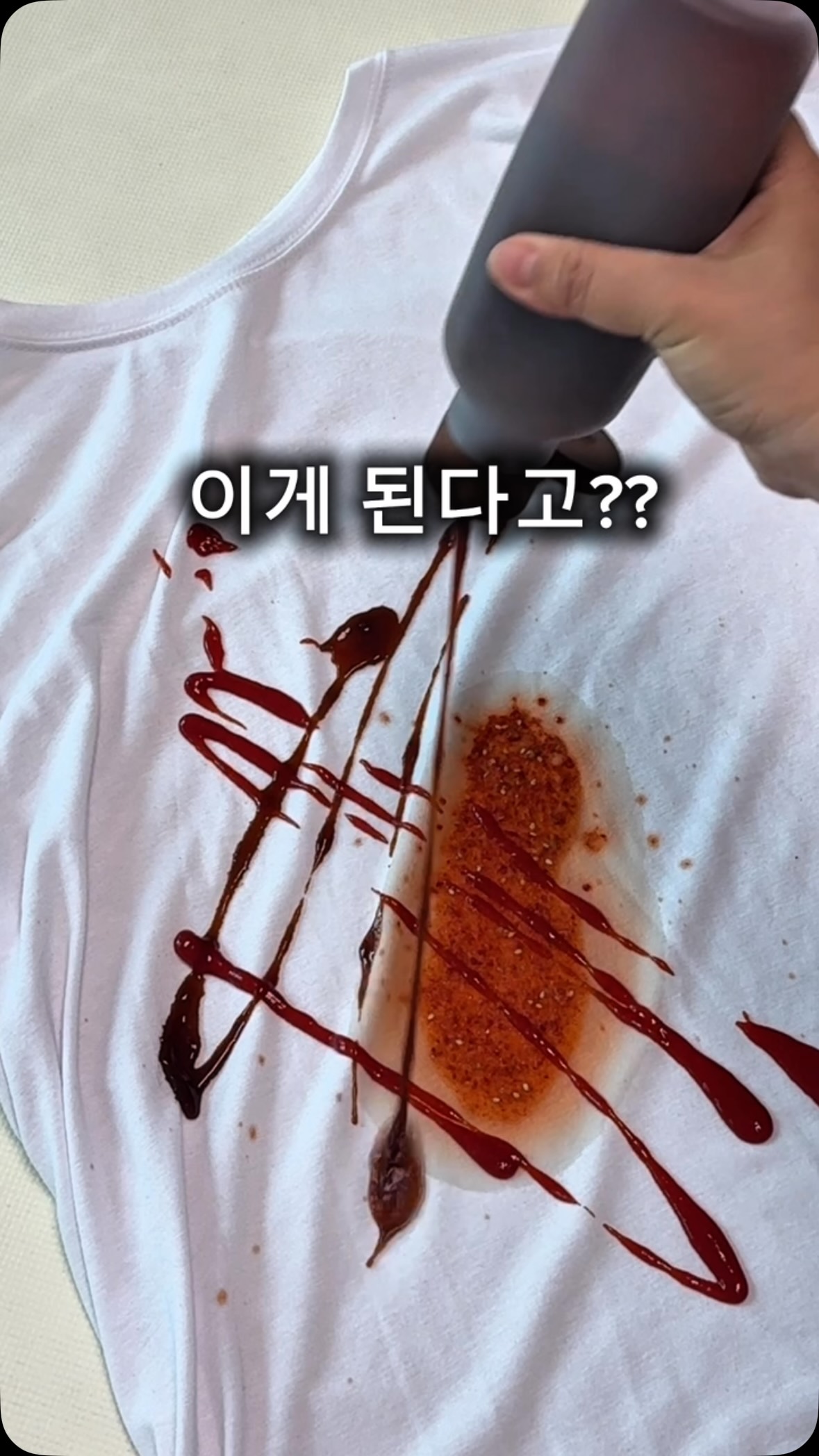 해파리 말랑이
