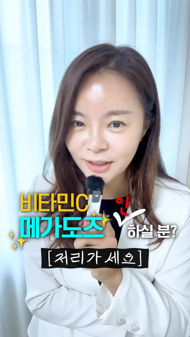 클리니컬 윤곽 프로그램
