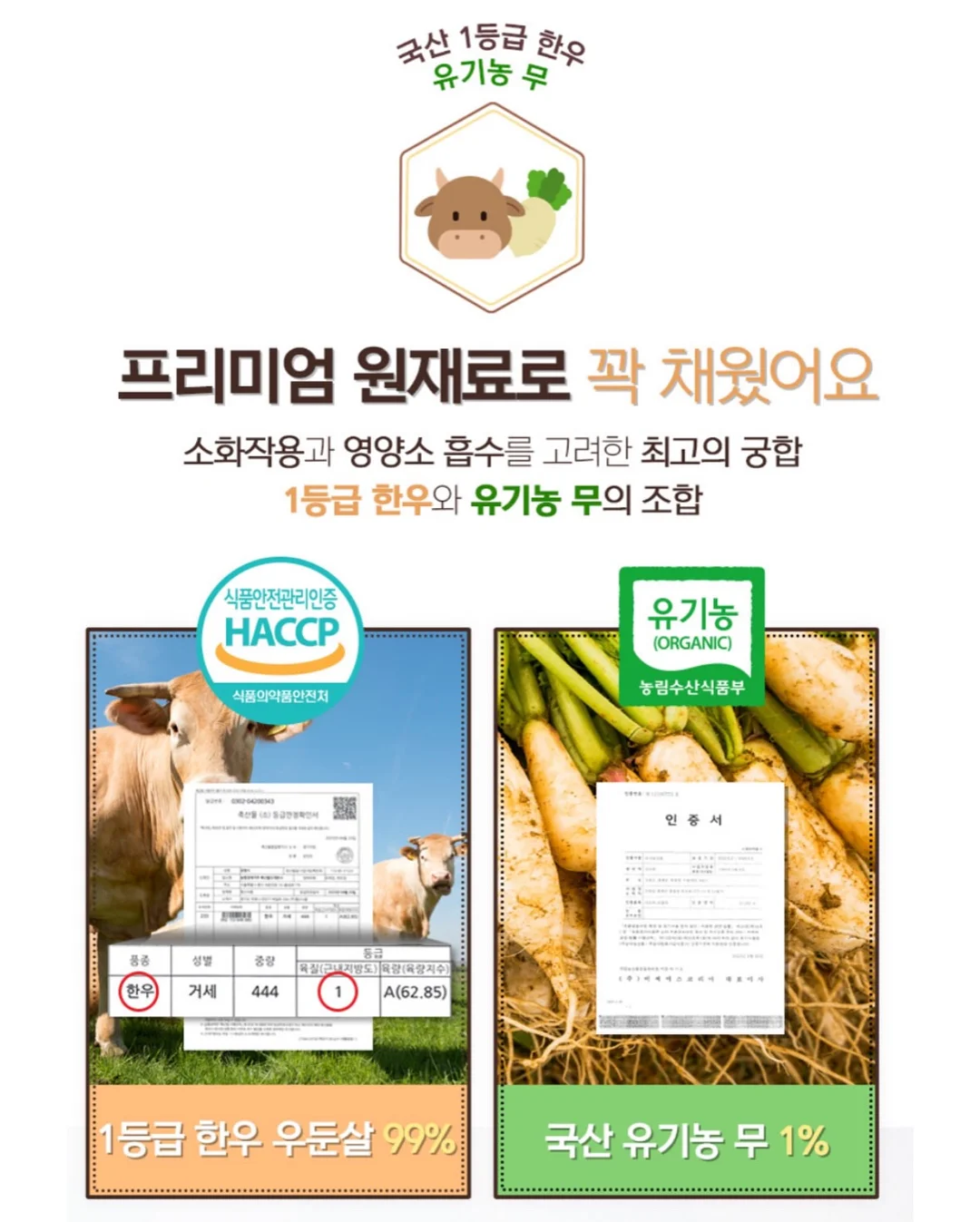간호간병통합서비스 가이드 11