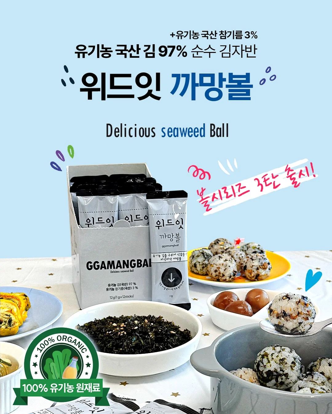 간호간병통합서비스 가이드 12