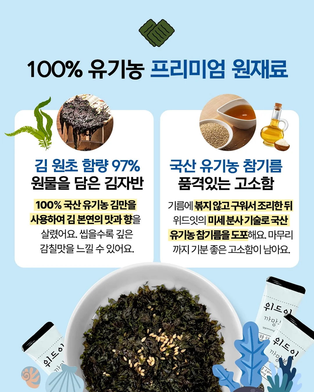 간호간병통합서비스 가이드 14